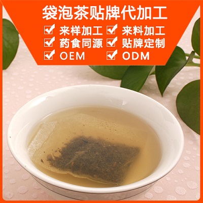 养生袋泡茶代加工哪家好——华夏外用产品招商网