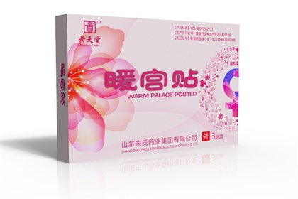 暖宫贴——华夏外用产品招商网