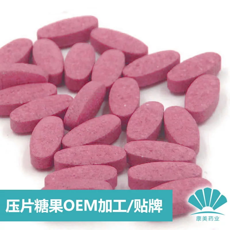 保健品人参冬虫夏草复合片OEM贴牌代加工厂家