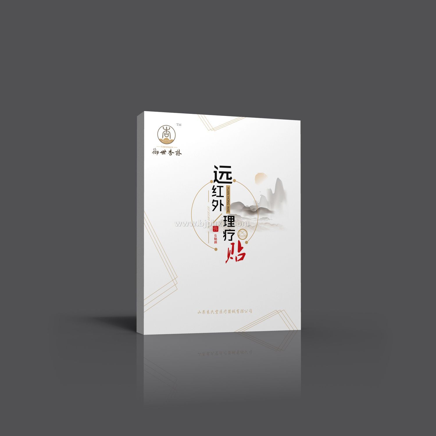 远红外理疗贴——华夏外用产品招商网