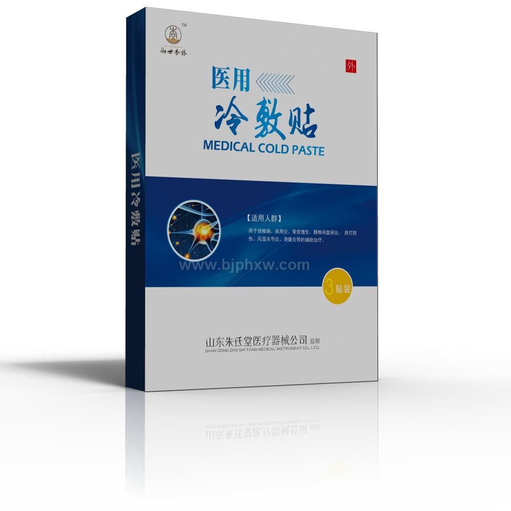 医用冷敷贴——华夏外用产品招商网