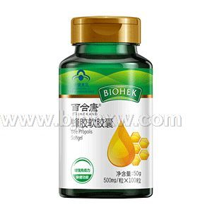 蜂胶软胶囊——华夏外用产品招商网