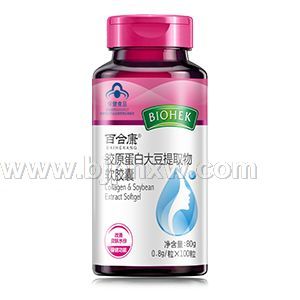 胶原蛋白大豆提取物软胶囊——华夏外用产品招商网