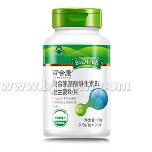 复合氨基酸维生素B1维生素B2片——华夏外用产品招商网