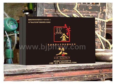 打通微循环专利产品“乌苏里黑金”
