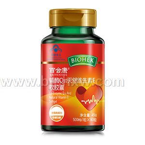 辅酶Q10天然维生素E软胶囊