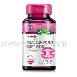 羊胎盘当归丹参珍珠粉维生素E软胶囊——华夏外用产品招商网