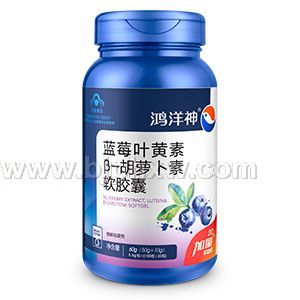 蓝莓叶黄素β-胡萝卜素软胶囊
