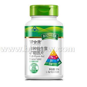 多种维生素矿物质片