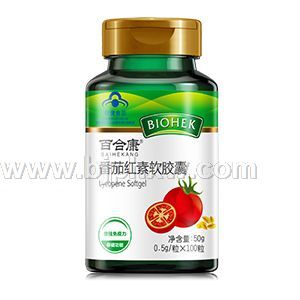 番茄红素软胶囊