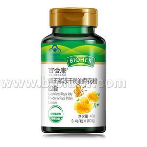 蜂王浆冻干粉油菜花粉胶囊