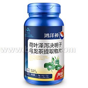 荷叶泽泻决明子乌龙茶提取物片