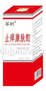 止痒酊肤酊  治疗各种皮肤瘙痒，皮炎湿疹所引起的各种瘙痒，季节性皮肤瘙痒，皮肤过敏，蚊虫叮咬——华夏外用产品招商网