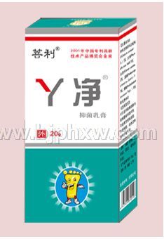 丫净产品，脚气，脚癣，脚底水泡，瘙痒，香港脚，角质增厚——华夏外用产品招商网