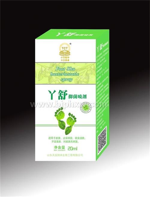 丫舒抑菌喷剂——脚气，脚底水泡，脚脱皮，脚臭，烂脚丫——华夏外用产品招商网