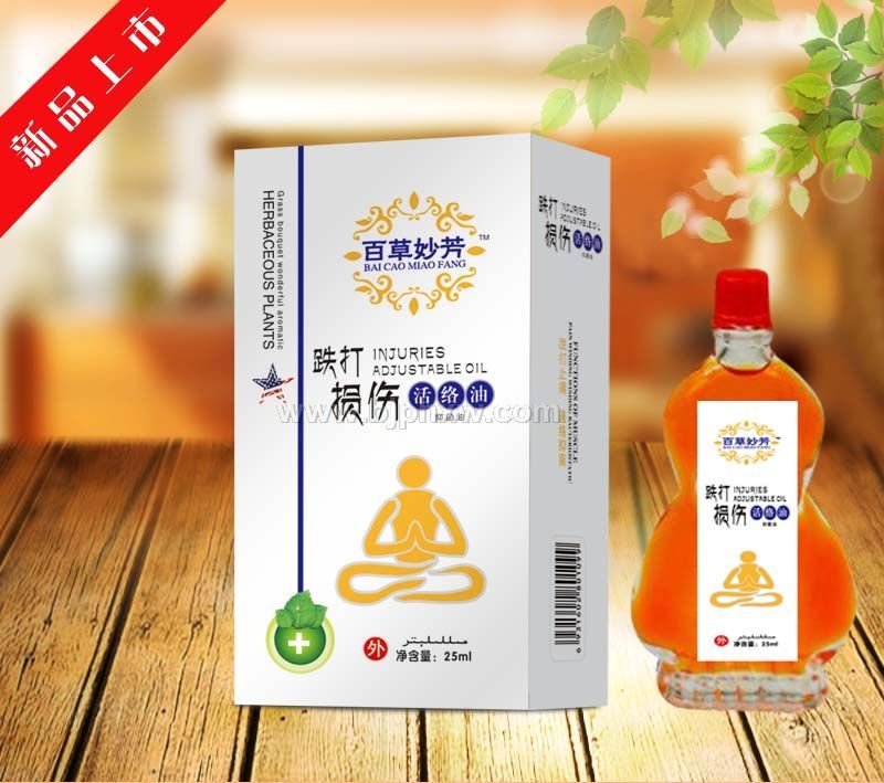 活络油——华夏外用产品招商网