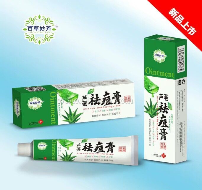 祛痘膏——华夏外用产品招商网