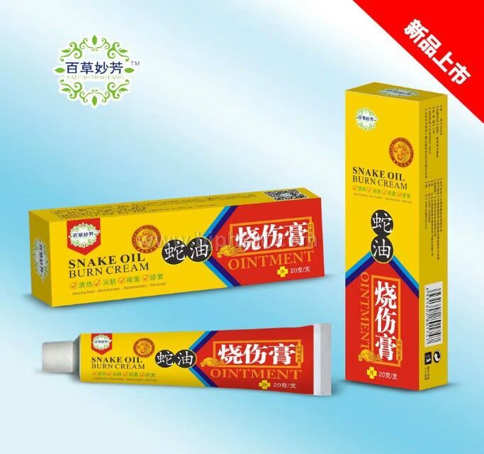 烧伤膏——华夏外用产品招商网