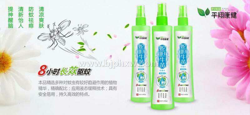 花露水——华夏外用产品招商网