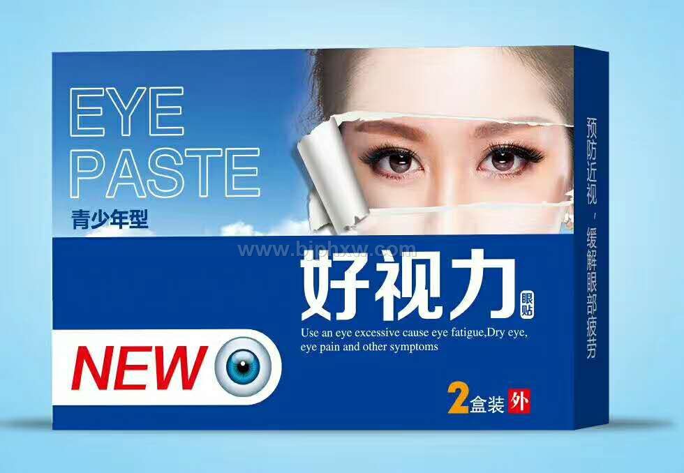 好视力眼贴——华夏外用产品招商网
