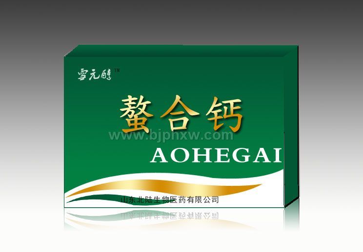 螯合钙——华夏外用产品招商网