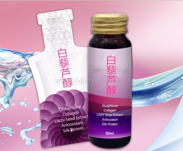 陶和堂白藜芦醇饮品成品招商 OEM 贴牌代工——华夏外用产品招商网