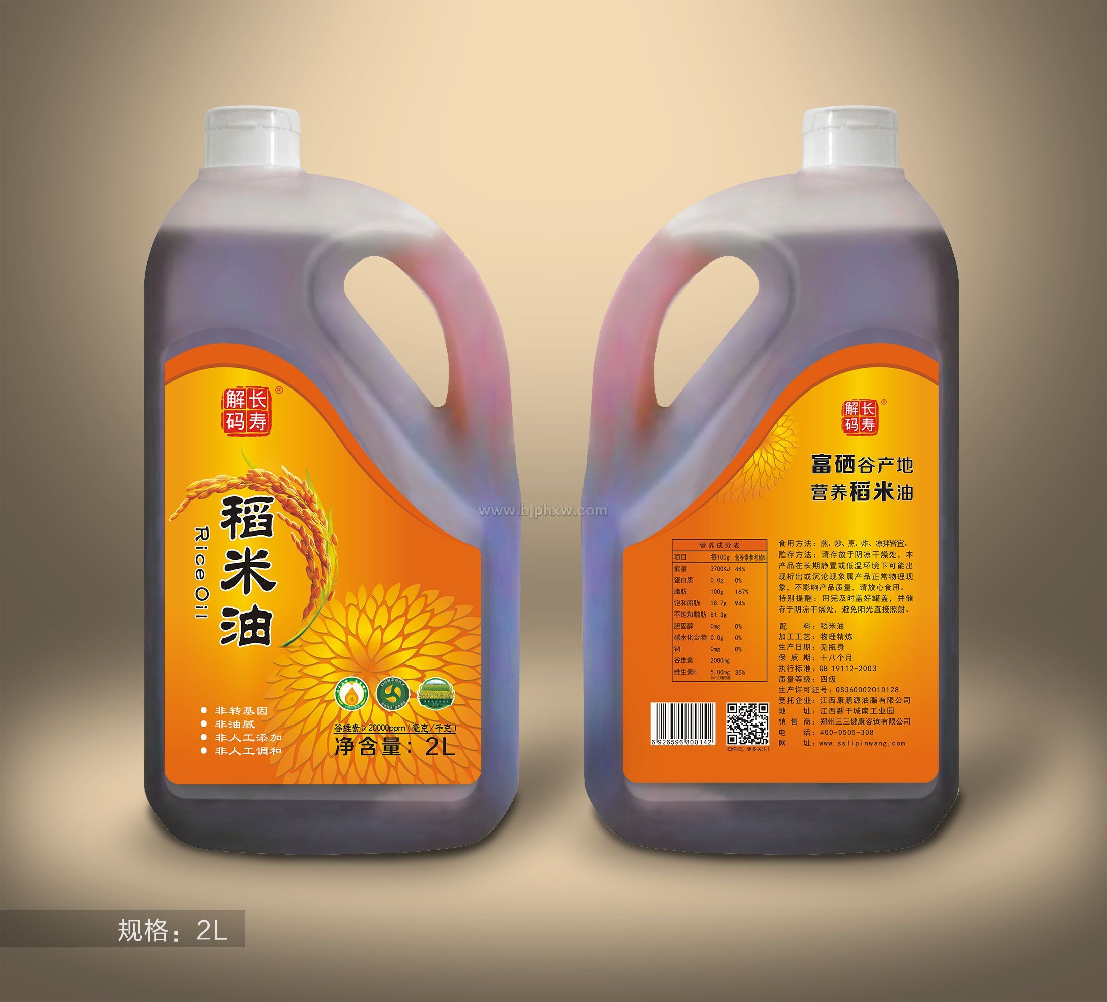 2L稻米油