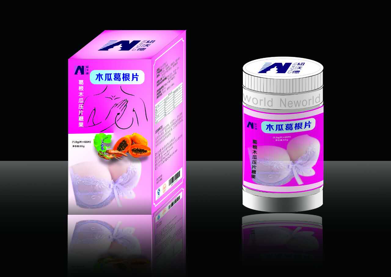 木瓜葛根片——华夏外用产品招商网