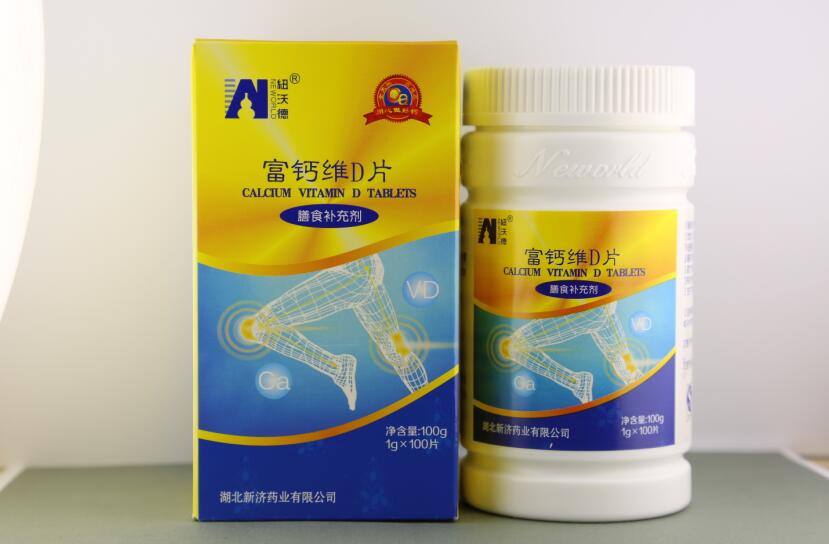 富钙维D片——华夏外用产品招商网