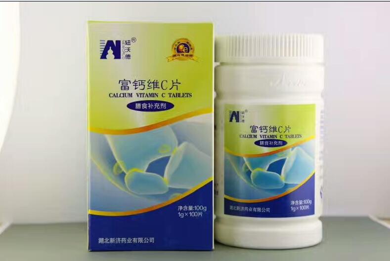 富钙维C片2——华夏外用产品招商网