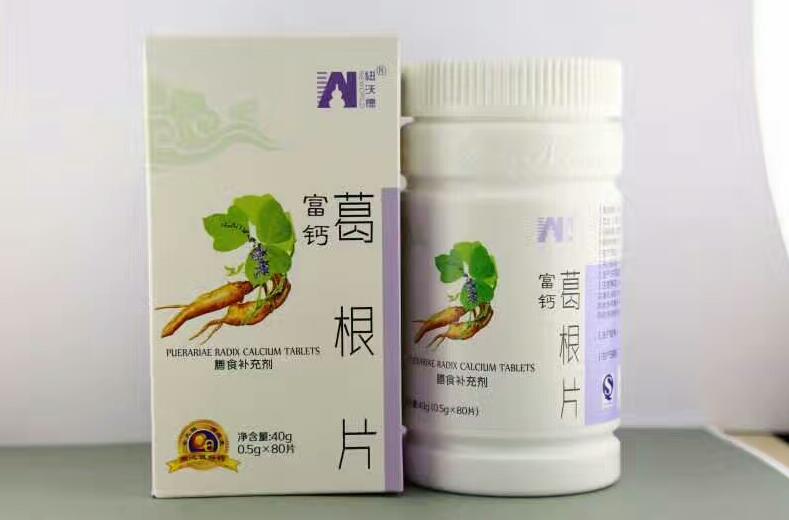 富钙葛根片2——华夏外用产品招商网