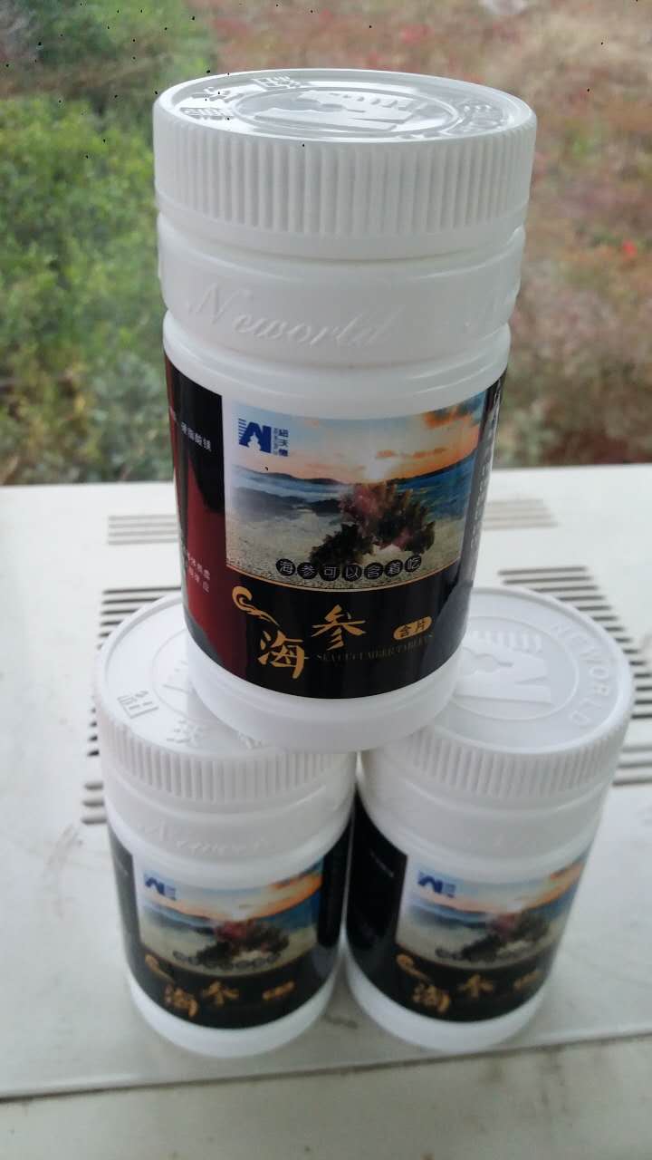 海参含片1——华夏外用产品招商网