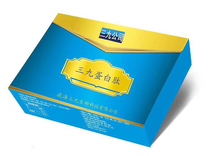 三九蛋白肽 贴牌定制 礼盒——华夏外用产品招商网