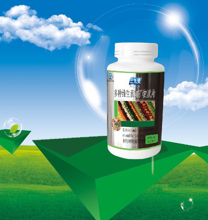 多种维生素矿物质片——华夏外用产品招商网
