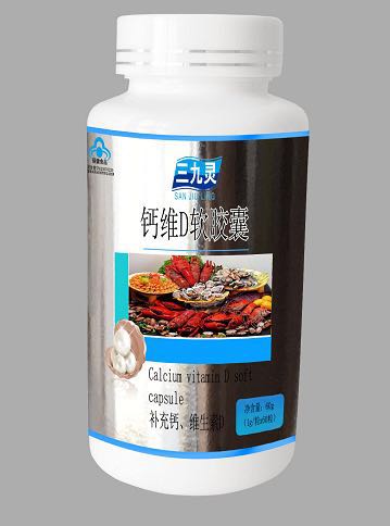 钙片 液体钙 儿童钙片 孕妇钙片——华夏外用产品招商网