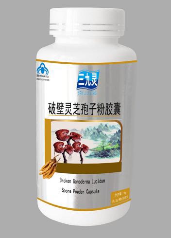 灵芝孢子粉 破壁灵芝孢子粉胶囊——华夏外用产品招商网