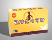 轻减化可可粉贴牌代加工外贸营销源头厂家——华夏外用产品招商网