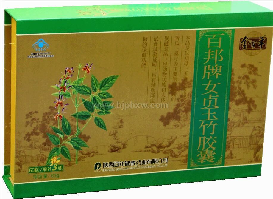 百邦牌女贞玉竹胶囊——华夏外用产品招商网