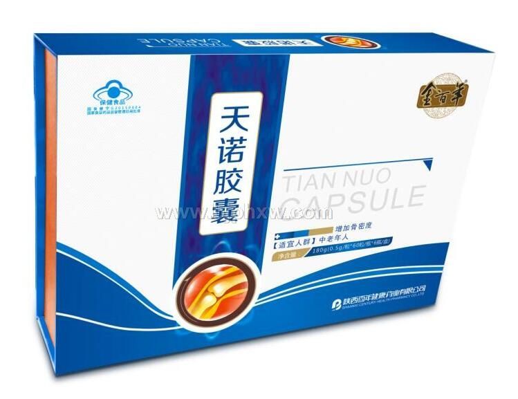 天诺胶囊——华夏外用产品招商网