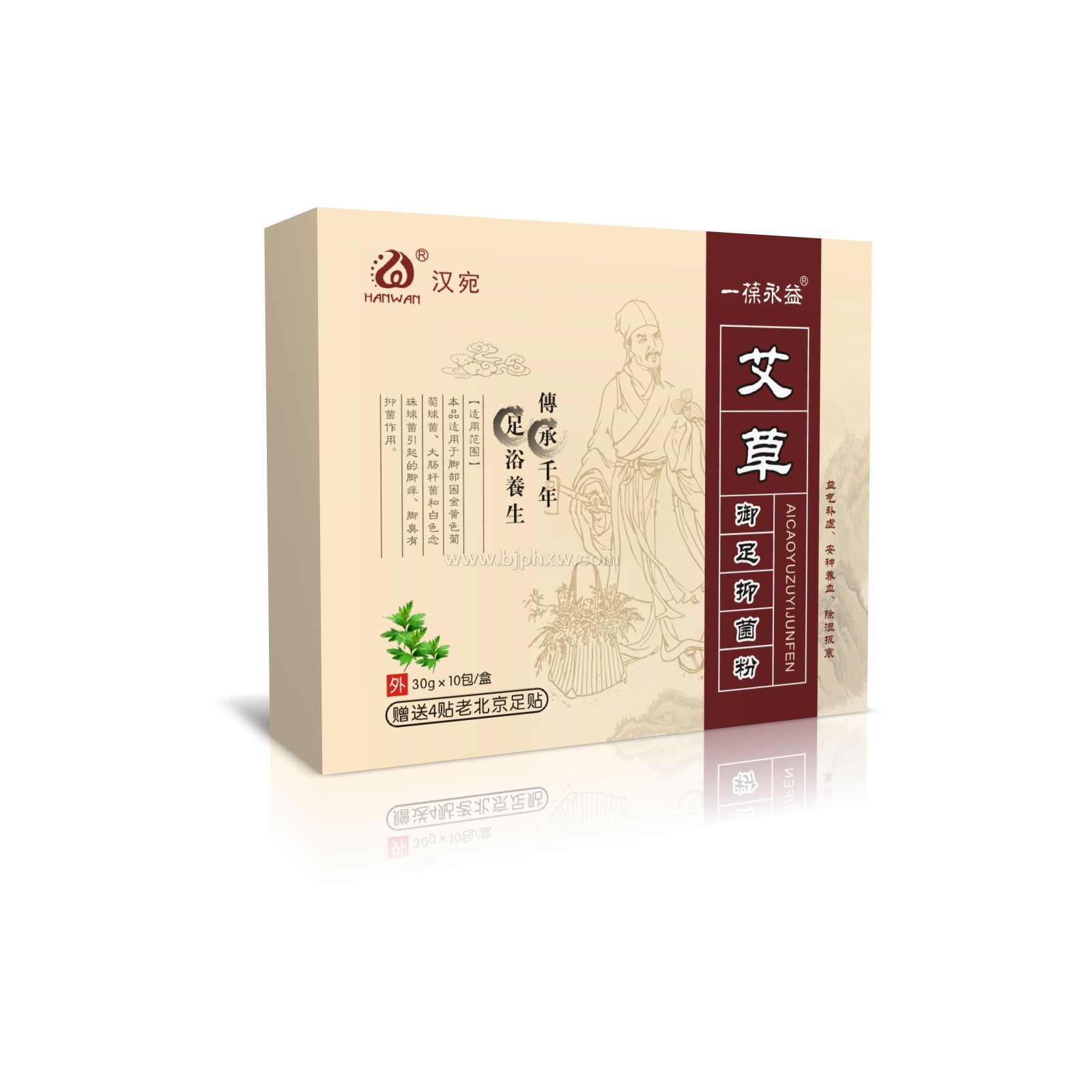 御足抑菌粉——华夏外用产品招商网