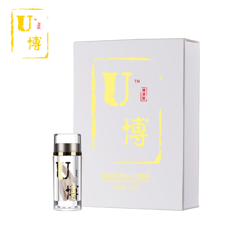 U博黄精牡蛎压片糖果——华夏外用产品招商网