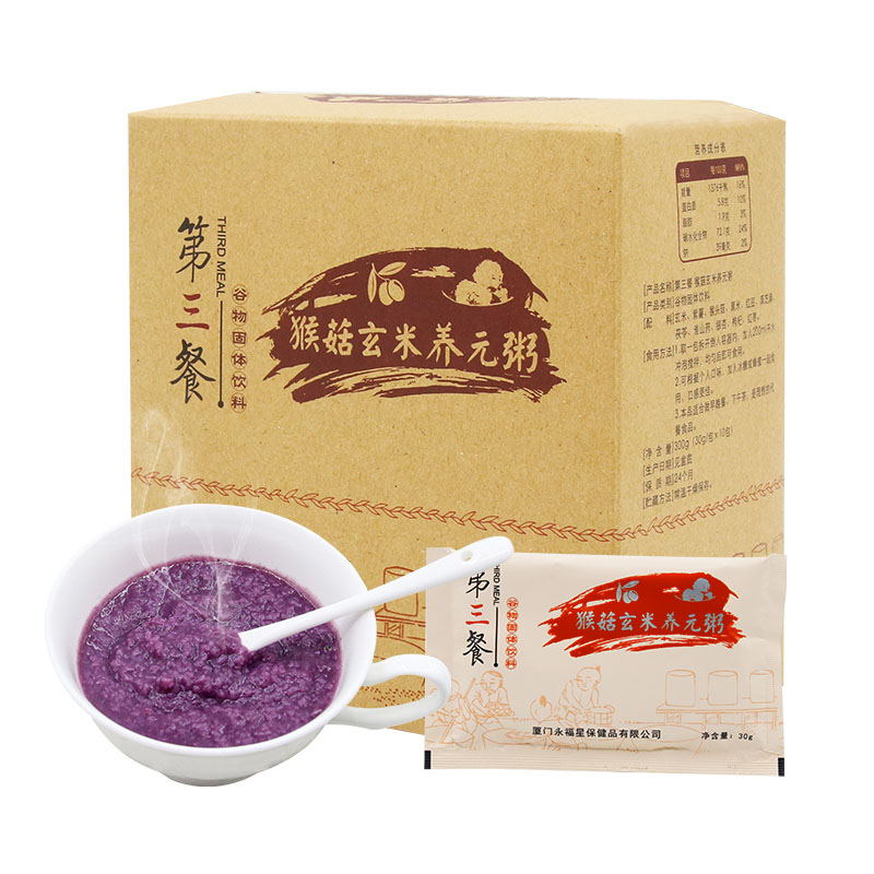 第三餐红豆薏米紫薯粉——华夏外用产品招商网