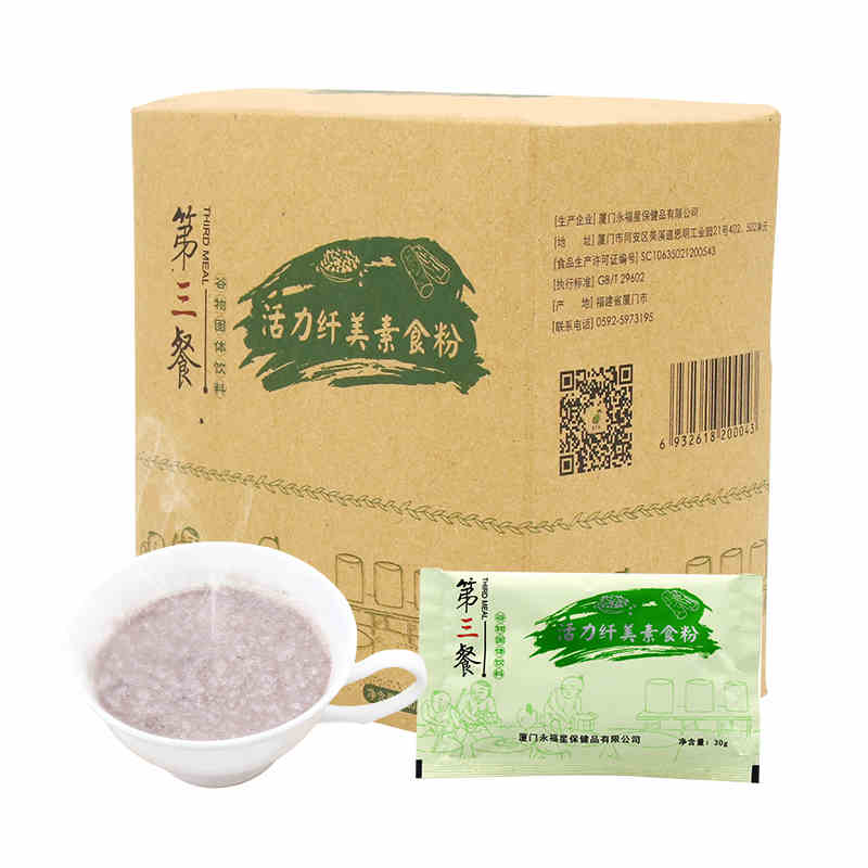 第三餐活力纤美素食粉——华夏外用产品招商网