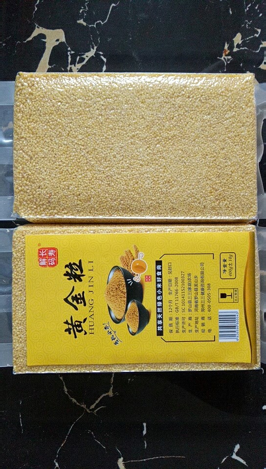 黄金小米