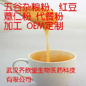 木耳食用菌代餐粉  促进新陈代谢——华夏外用产品招商网