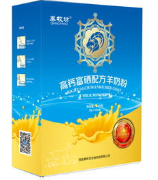 秦牧坊高钙富硒配方羊奶粉——华夏外用产品招商网