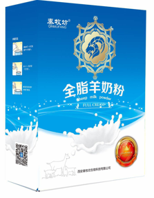 秦牧坊全脂羊奶粉——华夏外用产品招商网