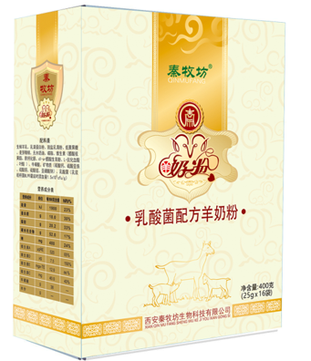秦牧坊乳酸菌配方羊奶粉——华夏外用产品招商网