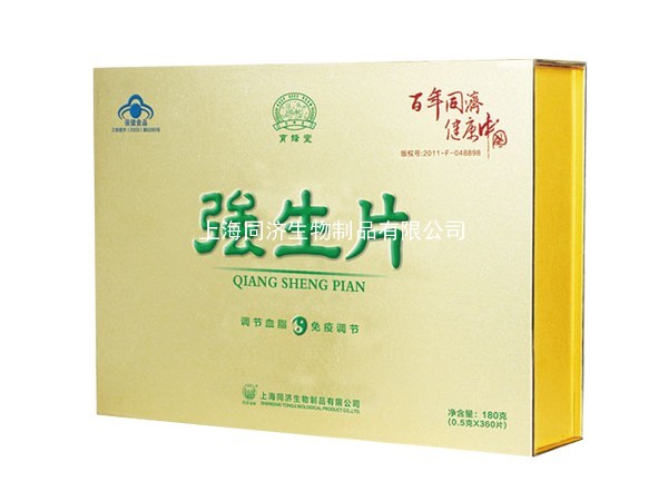强生片——华夏外用产品招商网
