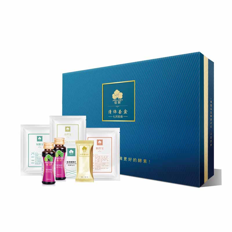 台湾清体套盒（7天轻食）减肥塑身OEM贴牌代加工佳联酵素——华夏外用产品招商网